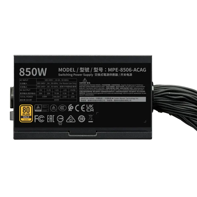 【Cooler Master 酷碼】MWE GOLD 850W V3 ATX3.1 直出線 金牌 850w 電源 黑色(MWE GOLD 850W V3 ATX3.1)
