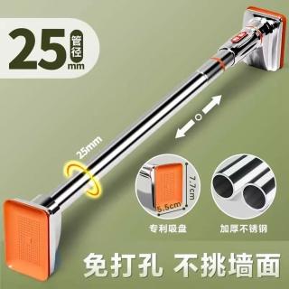 【樂多家居】伸縮桿 晾衣桿 窗簾桿 支撐桿 浴簾桿 掛衣桿 門簾伸縮桿(1.4-2.5米 25管徑不鏽鋼)