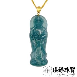 【琪臻珠寶】天然A貨翡翠糯冰種藍水淨瓶觀音墜子(18K金玉墜 觀音菩薩 隨機出貨 母親節禮物)