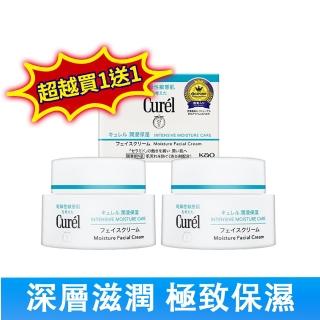 【Curel 珂潤】買1送1★潤浸保濕深層乳霜40g 共2入