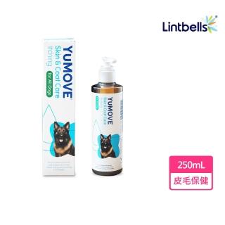 【YuMOVE優骼服】藍油-搔癢犬配方 250mL(寵物用品 狗狗專用 舒緩敏感 營養保健)