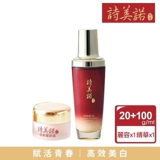 【詩美諾】高階經典東方草本雙明星超值兩件組(全能精華乳100ml+麗容霜20g)