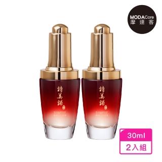 【詩美諾】極淨白淡斑精華30ml二入組-摩達客推薦 臉部保養首選