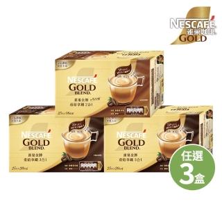【NESCAFE 雀巢咖啡】金牌咖啡重焙拿鐵(共3盒;口味任選)