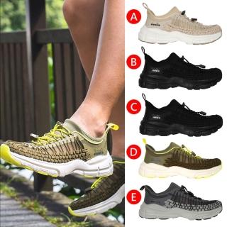 【DIADORA】男女款編織輕旅運動鞋-護趾鞋 沙灘鞋 健走鞋 水陸鞋(DA33691 DA33692 DA73311 DA73312 DA73313)