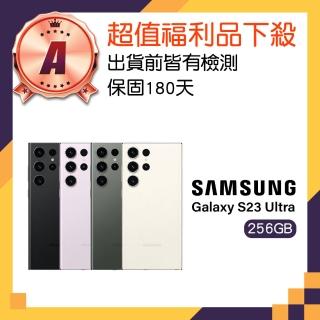 【Samsung 三星】A級福利品 Galaxy S23 Ultra 6.8吋 5G(12GB/256GB)