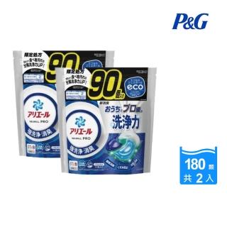 【P&G】日本大容量4D袋裝洗衣球/抗菌洗衣膠囊 90顆*2袋(日本境內版)