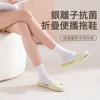 【Londee】旅行折疊便攜拖鞋 eva防滑抗菌拖鞋 室內拖鞋 旅行拖鞋 居家/沙灘 附收納袋