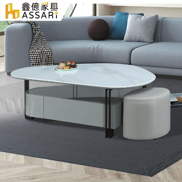【ASSARI】諾頓4尺岩板大茶几(寬121x深66x高42cm)
