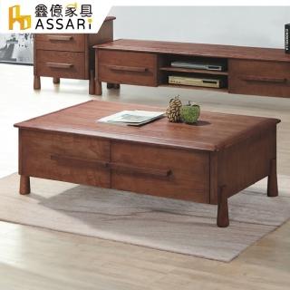 【ASSARI】升幸4尺大茶几(寬130x深70x高40cm)