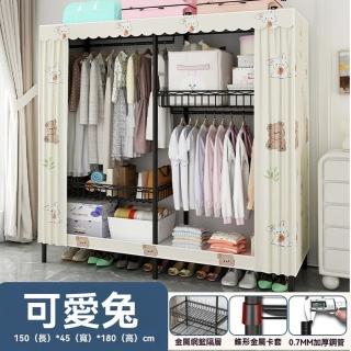 【樂多家居】長150寬45高180CM 衣櫃 衣櫥 簡易布衣櫃 組裝衣櫃(實用網籃隔層 烤漆鋼管)