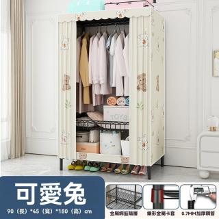 【樂多家居】長90寬45高180CM 衣櫃 衣櫥 簡易布衣櫃 組裝衣櫃(實用網籃隔層 烤漆鋼管)