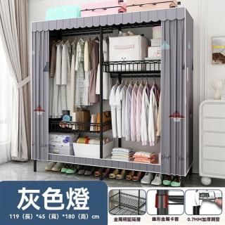 【樂多家居】長120寬45高180CM 衣櫃 衣櫥 簡易布衣櫃 組裝衣櫃(實用網籃隔層 烤漆鋼管)