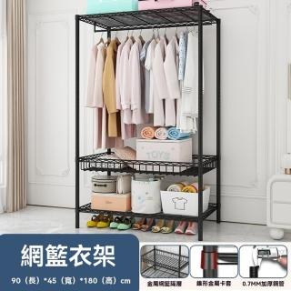 【樂多家居】長90寬45高180CM不帶布套 衣櫃 衣櫥 簡易布衣櫃 組裝衣櫃(實用網籃隔層 烤漆鋼管)