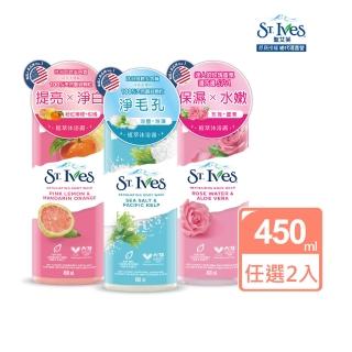 即期品【ST.IVES】聖艾芙 植萃沐浴露450ml(任選2入)