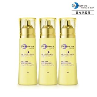 【Bio-essence 碧歐斯】BIO膠原燕窩肌能水100ml(3入組)