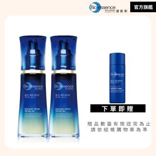 【Bio-essence 碧歐斯】精華油 BIO全效賦活亮膚精萃油40ml(2入組)