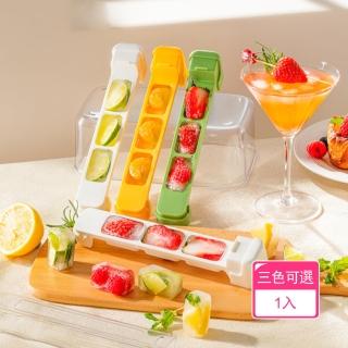 【Dagebeno荷生活】按壓式快速脫模長條型冰格 挺括有型不軟塌可疊加冰塊模具(1入)