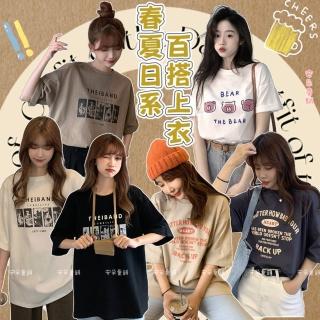 【安朵童舖】現貨韓版女裝短袖上衣印花上衣寬鬆上衣日系短袖大尺碼原宿風上衣休閒上衣短袖T恤(034)