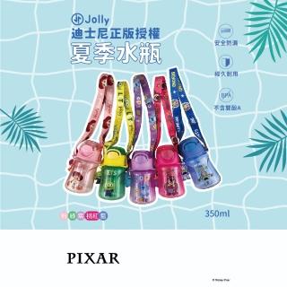 【JOLLY】玩具總動員/怪獸電力公司系列夏季水瓶(迪士尼 學習水杯 兒童水壺 兒童水瓶)