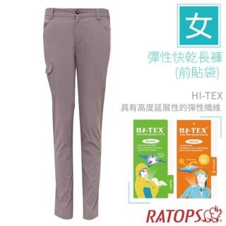 【RATOPS】女 彈性快乾長褲 前貼袋/健行褲.快乾褲.外出褲(DA3436 灰卡其)