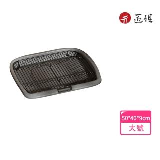 【匠俱】平板鐵網貓狗便盆(貓狗廁所 中小型犬 貓狗便盆 貓砂盆 平闆鐵網 寵物用品)