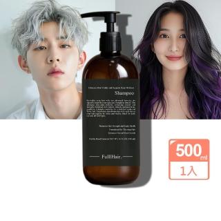 【FulllHair瘋髮】染燙受損豐髮配方強健髮根專用-洗髮精(水解小麥蛋白養髮-養髮非藥用生髮)