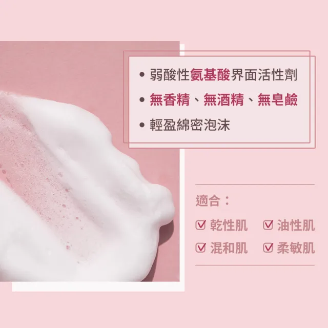 【Dr.Hsieh 達特醫】買1送1★神經醯胺多重修復保濕潔顏慕斯150ml(深層清潔/保濕洗面乳/官方直營)