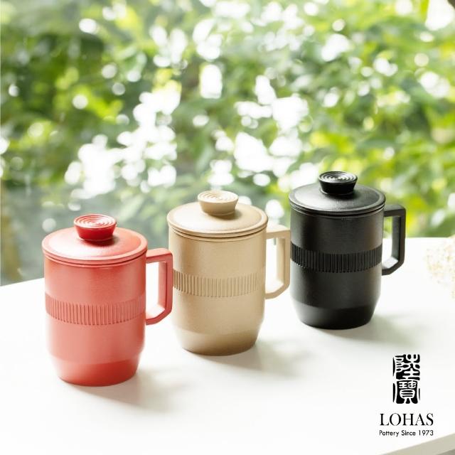 【LohasPottery 陸寶】合意蓋杯(茶杯 陶瓷杯 辦公杯 禮盒組)
