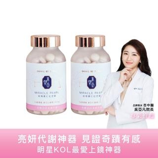【東璧堂】珍珠薏仁紅豆錠 2入組(180錠/罐；奇蹟錠；官方直營)