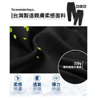 【JU SHOP】台灣製造!不起毛球 吸濕排汗 休閒褲 長褲(束口褲/運動褲/防曬/顯瘦/抗UV/男長褲/下著)