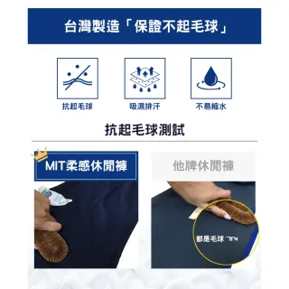 【JU SHOP】台灣製造!不起毛球 吸濕排汗 休閒褲 長褲(束口褲/運動褲/防曬/顯瘦/抗UV/男長褲/下著)