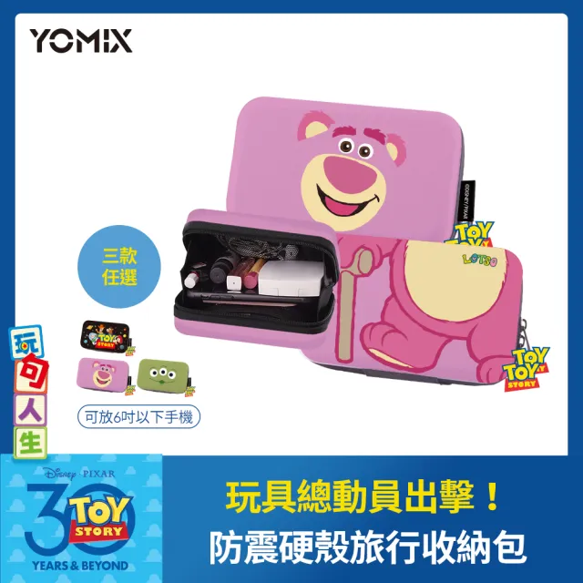 【YOMIX 優迷】迪士尼熊抱哥Wi-Fi兒童數位相機(防震硬殼包組)