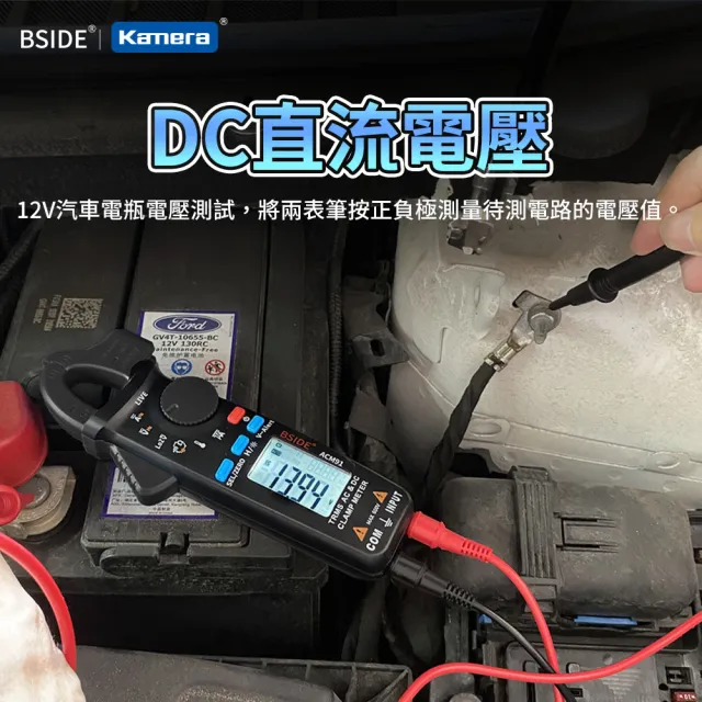 【BSIDE 艾默】數字鉗形萬用表 ACM91(數位鉗形電流電壓萬用表 三用電表)
