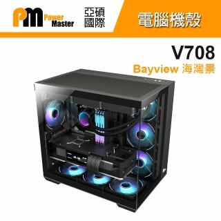 【Power Master 亞碩】V708海灣景 ATX 海景機殼 機箱(預裝ARGB風扇)