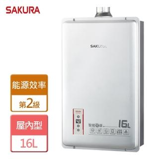 【SAKURA 櫻花】智慧恆溫熱水器16L(DH1603 FE式-含基本安裝)