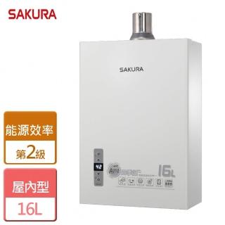 【SAKURA 櫻花】四季溫智慧恆溫熱水器16L(DH-1631F NG1/LPG FE式-含基本安裝)