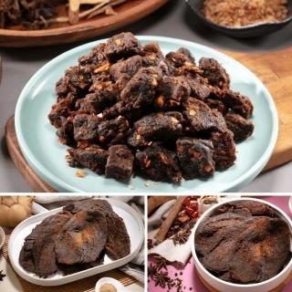 【萬味軒肉乾】FUN自由組合A(蔥燒牛肉角250g+五香牛肉乾250g+黑胡椒牛肉乾250g)
