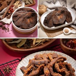 【萬味軒肉乾】FUN自由組合Ｂ(香辣牛肉條250g+五香牛肉乾250g+黑胡椒牛肉乾250g)