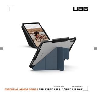 【UAG】iPad Air 11（2024-2025）/10.9吋耐衝擊多角度保護殼-藍(防摔殼 平板殼)