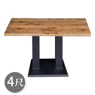 【BODEN】森蒙4尺工業風餐桌/工作桌/休閒桌/洽談桌/商業桌