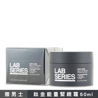 即期品【LAB 美國雅男士】鈦金能量緊緻乳霜 50ML（專櫃公司貨）