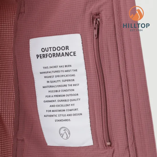 【Hilltop 山頂鳥】超潑水防蚊彈性背心 女款 玫瑰棕｜PS03XF28ECH0