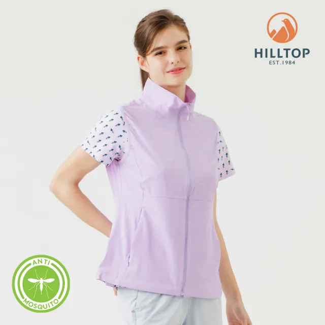 【Hilltop 山頂鳥】超潑水防蚊彈性背心 女款 淺紫｜PS03XF28ECJ0