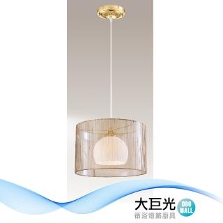 【大巨光】現代風E27x1 吊燈 小(LW-12-3514 鋼材銅金色、金紗布罩、玻璃 臺灣製造)