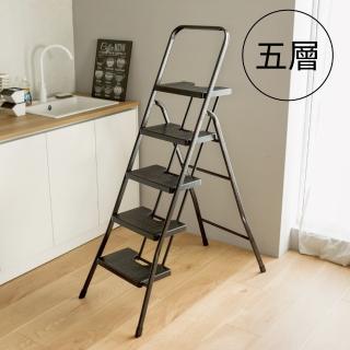 【完美主義】臺灣製工業風五階折疊梯子(五層梯 家用梯 A字梯 梯子)