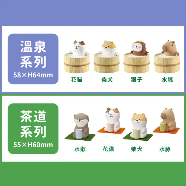 【台隆手創館】日本DECOLE香氛小幫手/擴香石-花貓/柴犬/猴子/茶道水獺/卡皮巴拉/招財貓(香氛石 擴香儀)