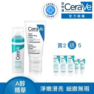 【CeraVe 適樂膚】痘疤修復組★A醇勻亮修護精華 30ml+全效超級修護乳 52ml B