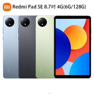 【小米】官方旗艦館 Redmi Pad SE 8.7吋4G紅米平板(6G/128G)