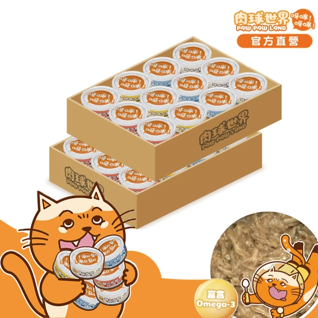 【PAW PAW LAND 肉球世界】鮮味大絲肉絲主食罐80gX48入(貓咪主食罐 雞肉 鮪魚)